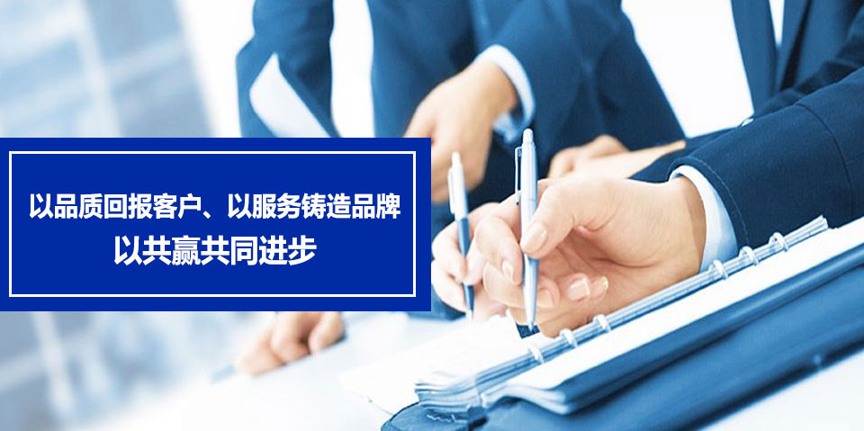 資質(zhì)齊全，合作有保障